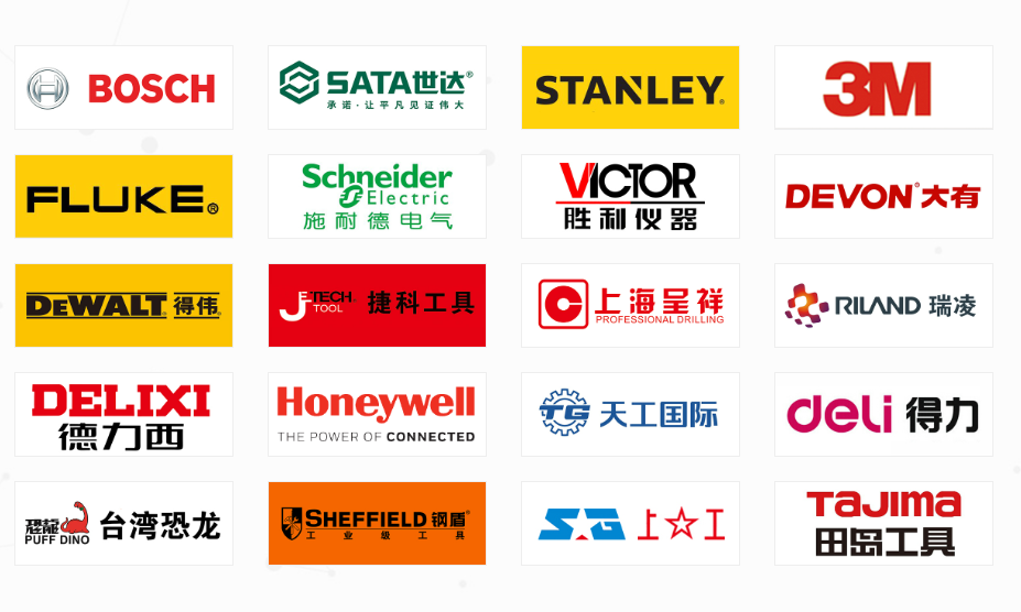 商品联采