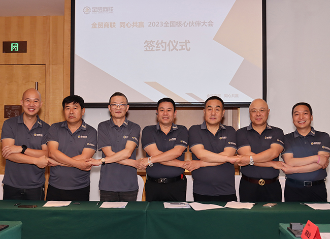 2023年6月