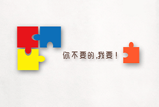 商联